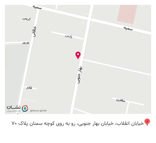 پوشاک بچه‌گانه بهاران