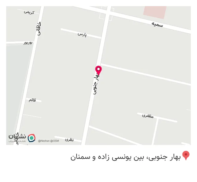 پوشاک امیر