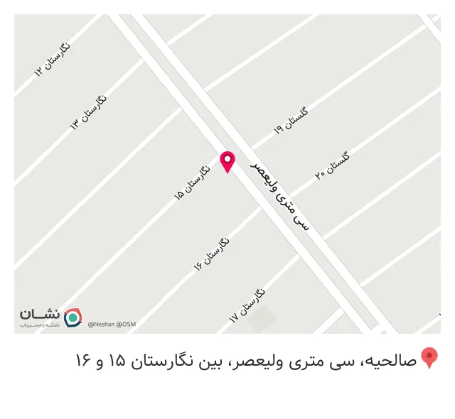 کافه قهوه