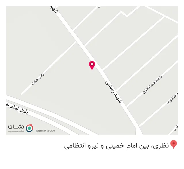 کافه بستنی سنتی نادری