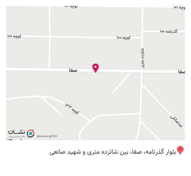 کافه چیا