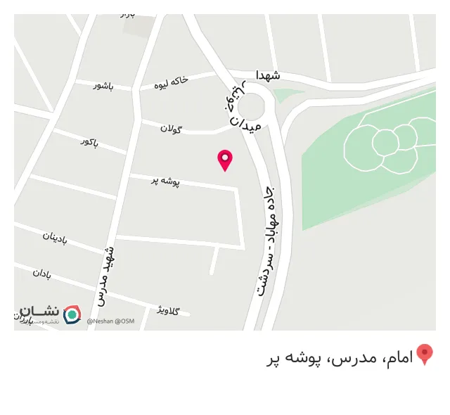 کافه سرچنار