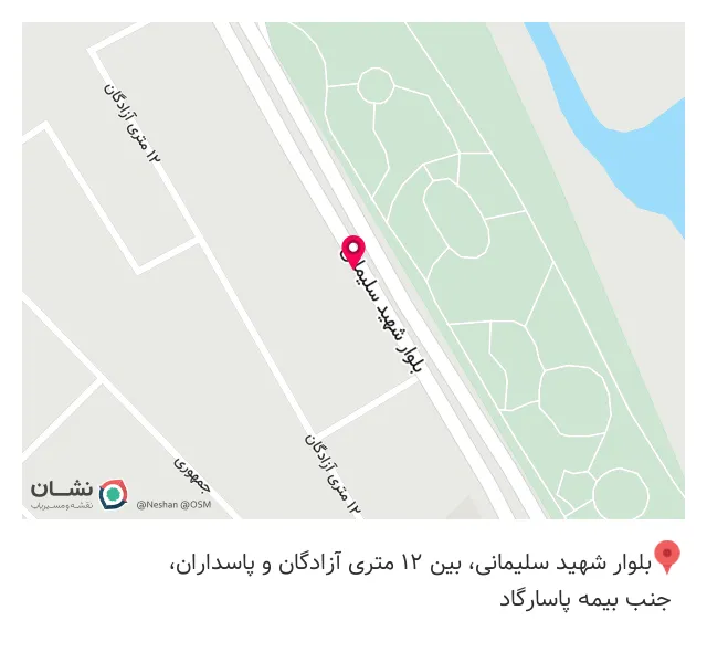 کافه زمان