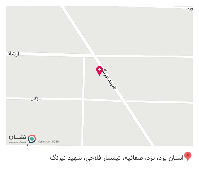 کافه یونید