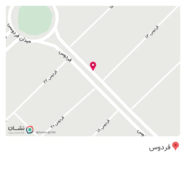 کافه طهران