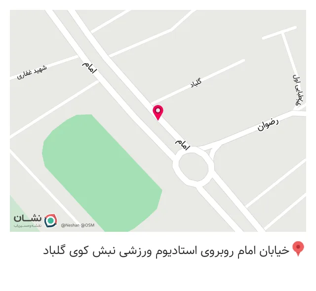 رستوران آفتاب