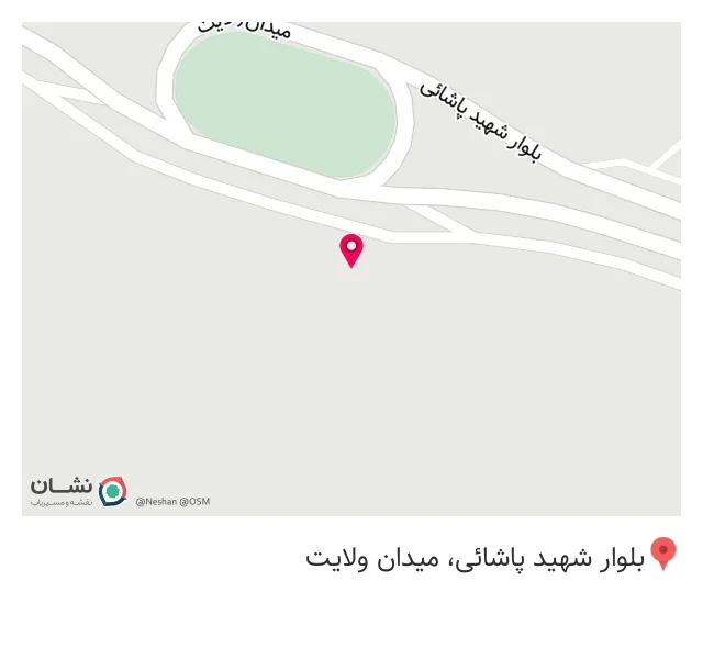 رستوران و چلو کبابی مجلل باخترر بستان آباد