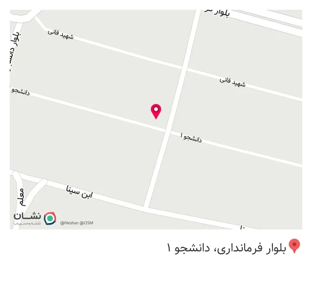 کافه فرگدن