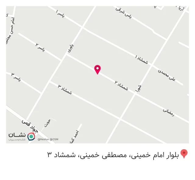 کافه علی آقا