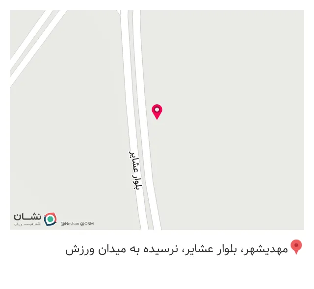 کافه آسمون