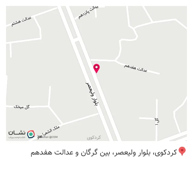 کافه بهار