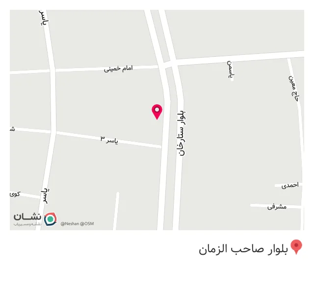 کافه حسین عمی (حبیبی)