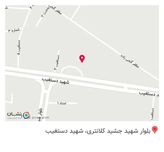 کافه چهل تن