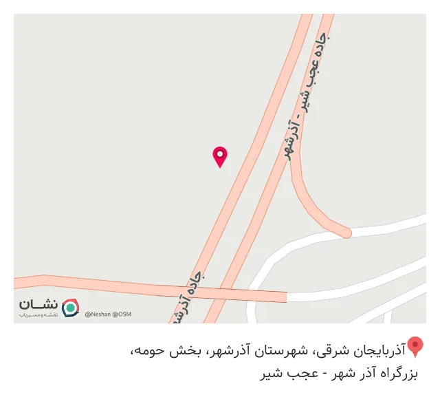 کافه رستوران سنترال