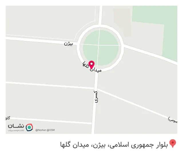 کافه هات چاکلت