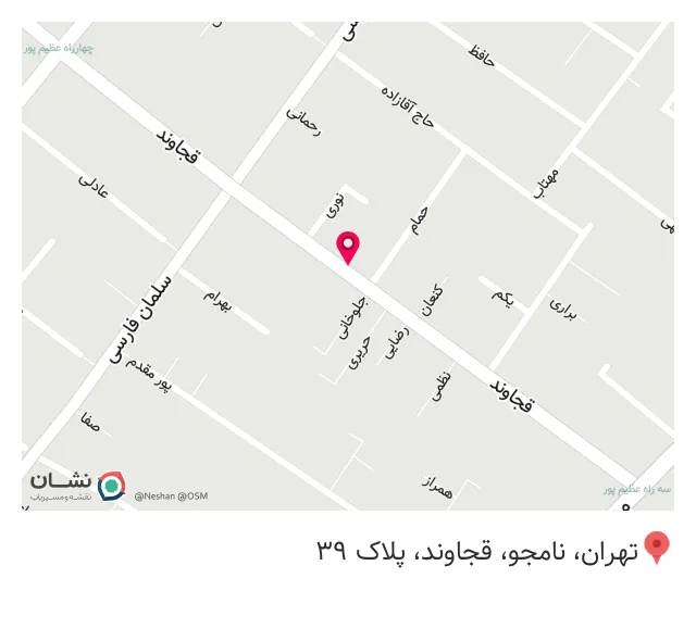 کاراته و دفاع شخصی گام دو