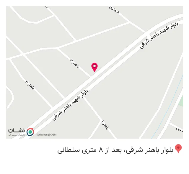 کافه افندی