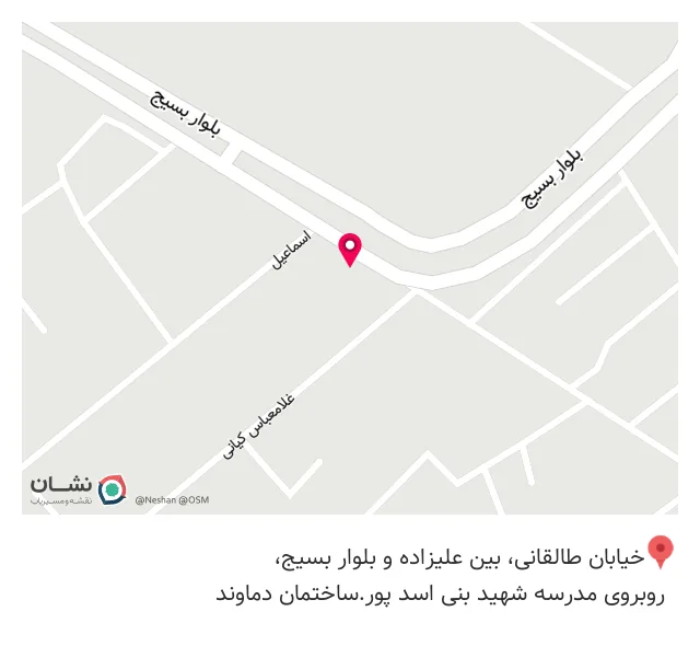 رستوران نمونه وزرا