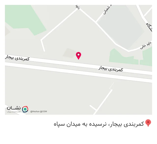 رستوران سنتی کسری