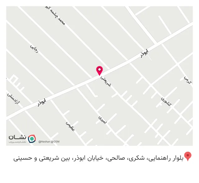 پوشاک کاک صمد امجدیان