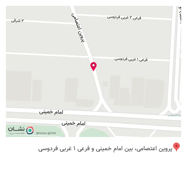 کافه سیکو