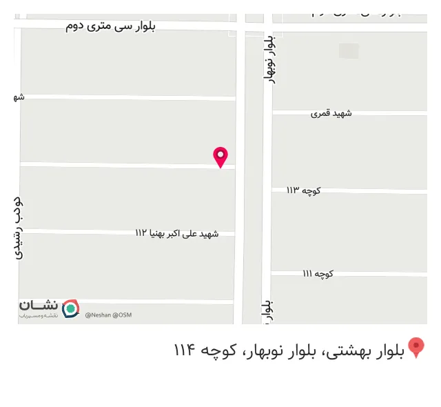 کافه بام شهر