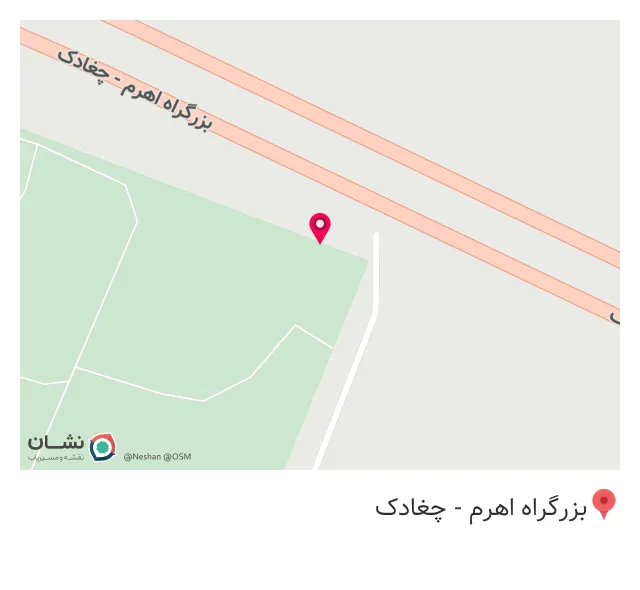 کافه شوفر