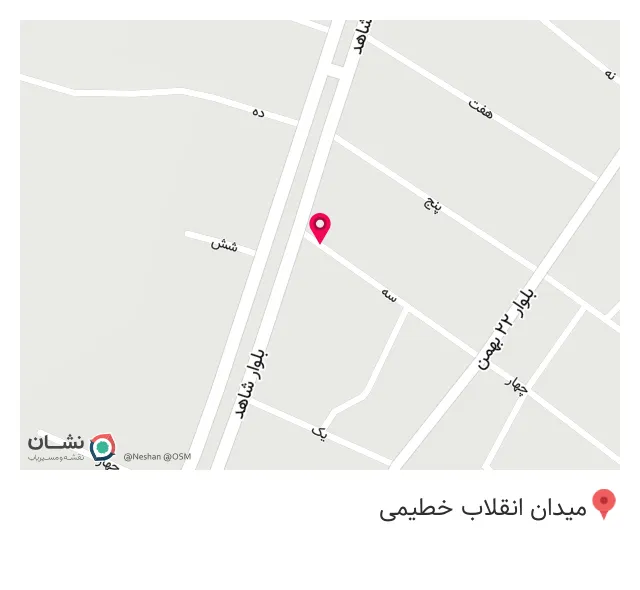 کافه شیراز