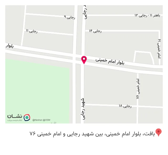 رستوران و کبابی توحید