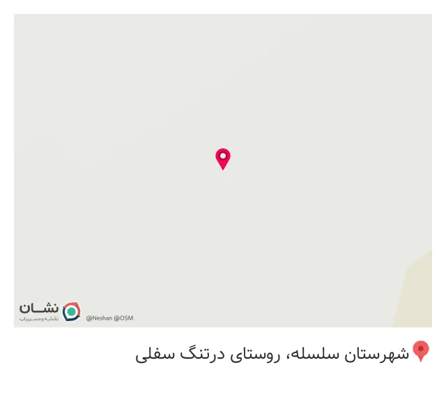 رستوران سنتی تخت شاه