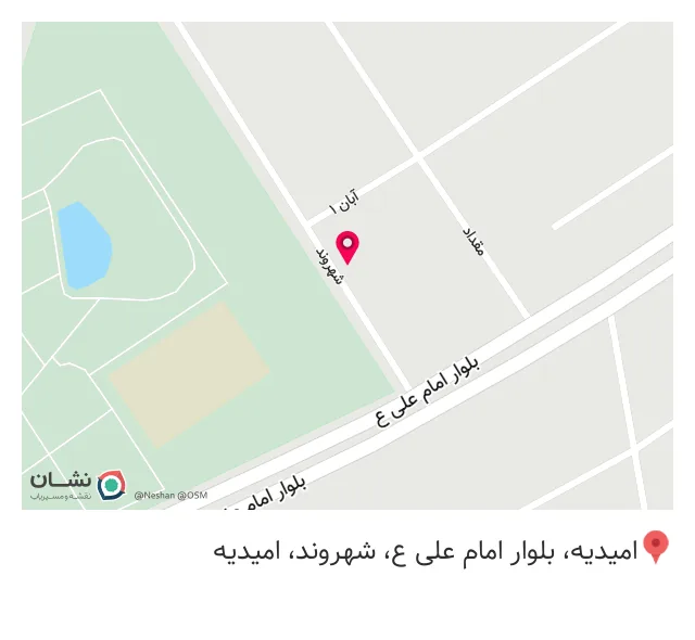 کافه رستوران ترمه