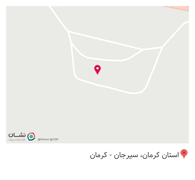 رستوران قشقایی شیرازی