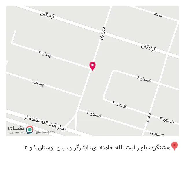 تاسیسات فنی ساختمانی حیدری