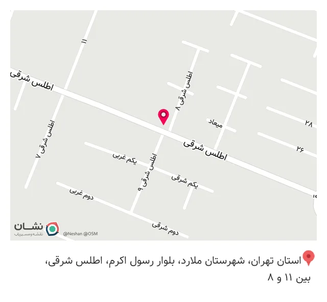 رستوران ایزه