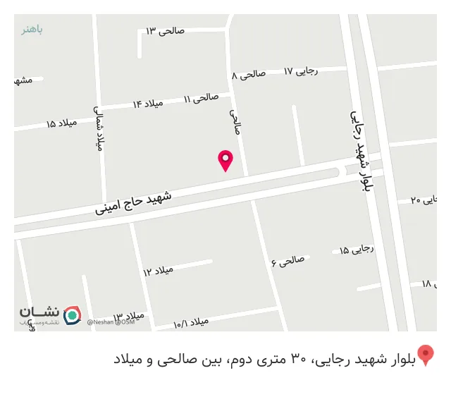 کافه کسری