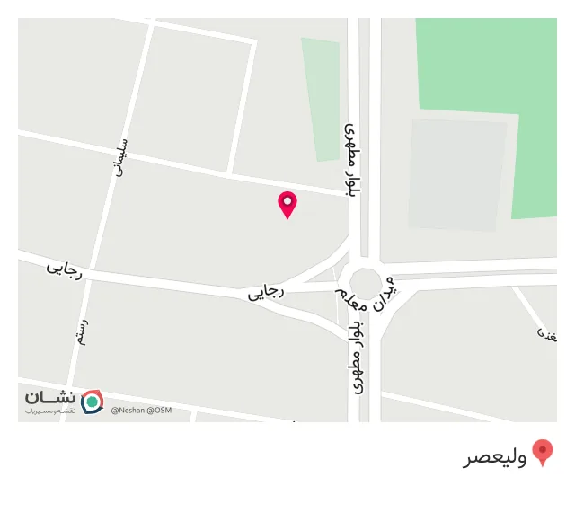 رستوران رمضان زاده