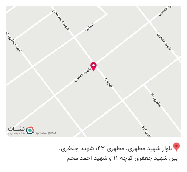 اتحادیه صنف تاسیسات مکانیکی ساختمان رفسنجان