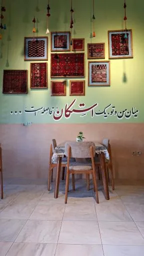 کافه استکان