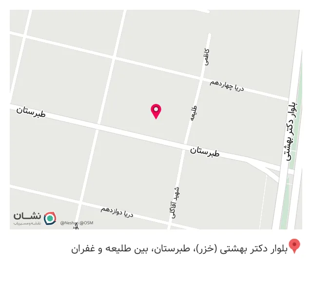 کافه کمال