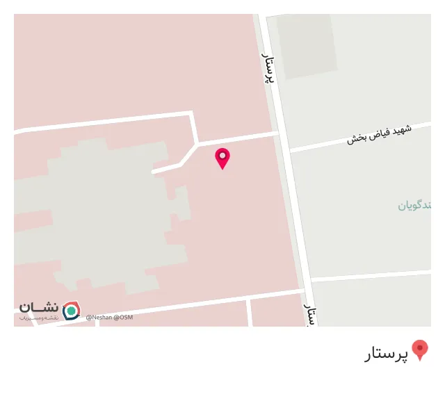 خودپرداز بانک رفاه