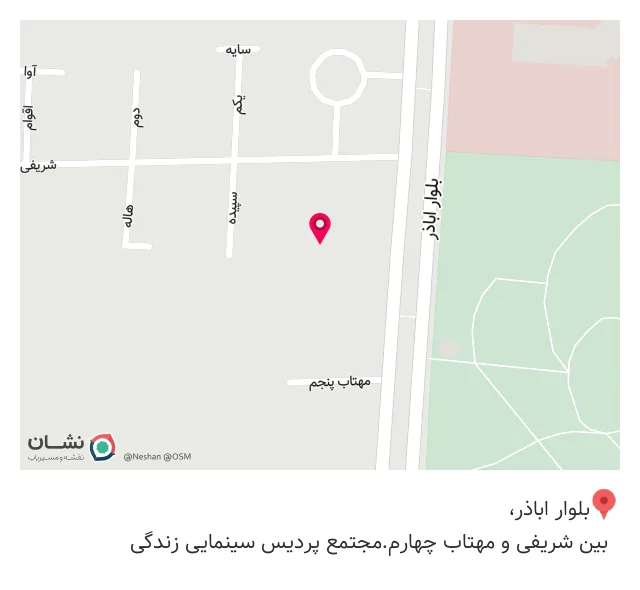 کافه رستوران (پردیس سینمایی زندگی)
