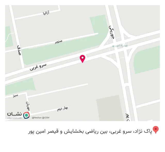 کافه رستوران ایتالیایی باختر