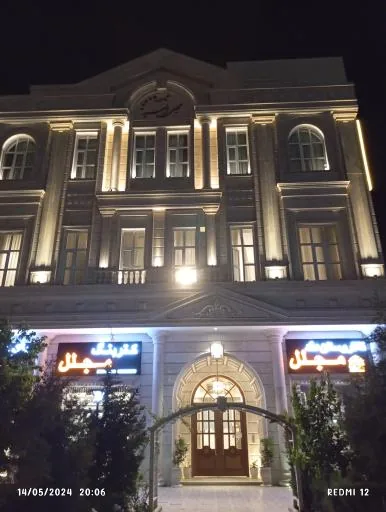 تالار و رستوران مجلل الهیه