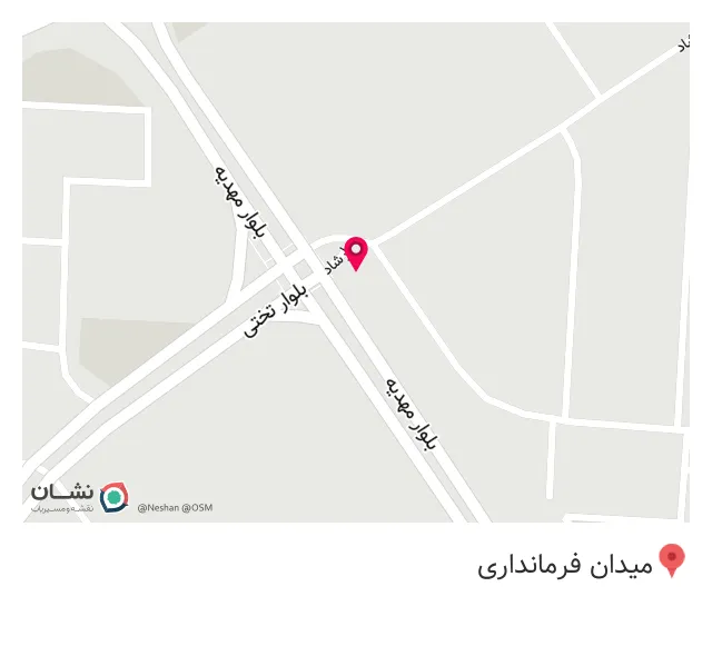 کافه بستنی بیستون