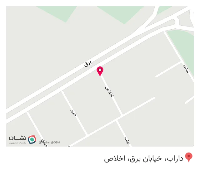 رستوران و فست فود شهرغذا