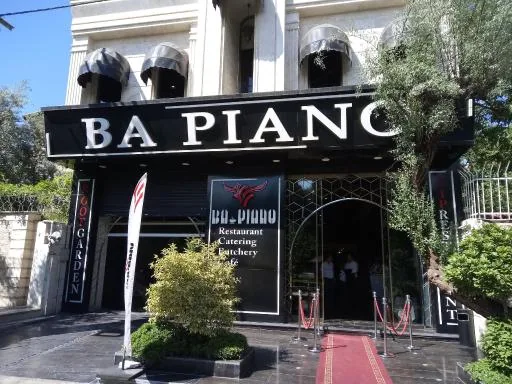کافه رستوران با پیانو