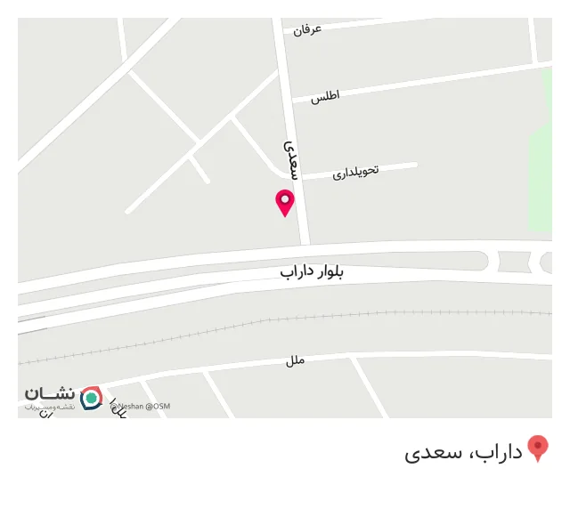 کافه رستوران کنج