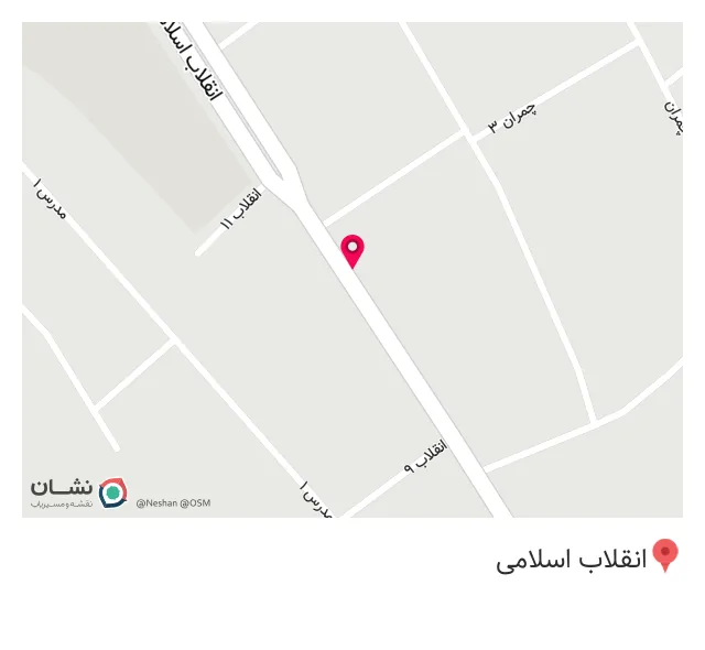 رستوران شمس