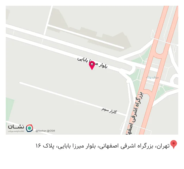 رستوران سلف سرویس بدخشان