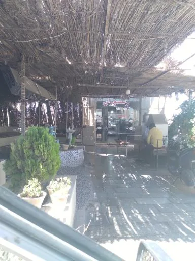 رستوران امیر